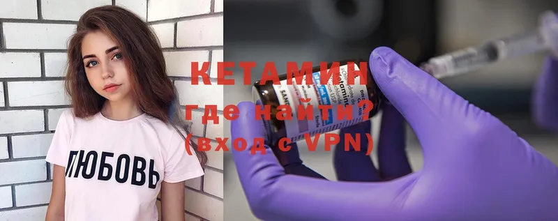 КЕТАМИН ketamine  Ступино 